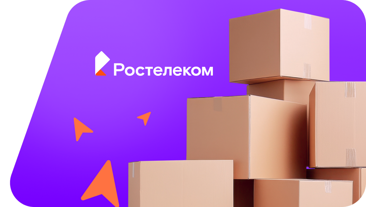 Переезд в новую квартирув село Старокурмашево (Республика Башкортостан)